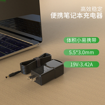 Portable for Samsung notebook 450R4J 450R5J 450R4Q needle 65W external direct charging power supply