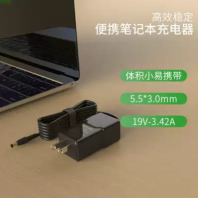 Portable for Samsung notebook 450R4J 450R5J 450R4Q needle 65W external direct charge power supply
