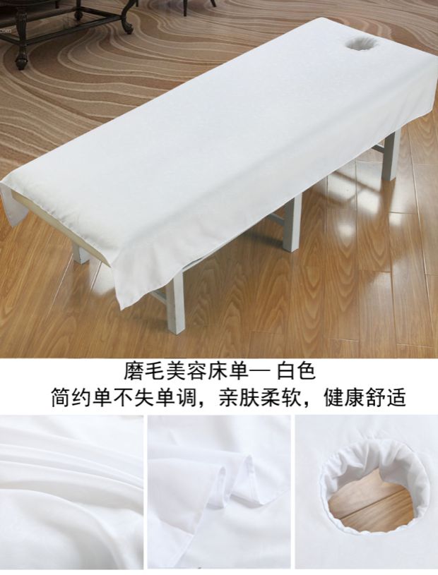 Beauty Sheets Beauty Salon Sheets Body Spa Massage Tuina Treatment Bed Sheets Chống nhăn và khô nhanh với các lỗ trải giường