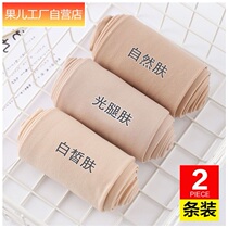 Spring stockings Spring and autumn nude flesh color pantyhose Spring and Autumn Mid-thickness stockings women anti-hook silk leggings thin leggings