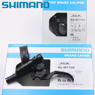 shimano shimano M7120 four-piston brake caliper SLX M7100 oil disc clip brake handle