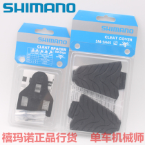 shimano jubilee road car SH20 length foot adjustment SPD lock sheet spacer SH45 protective sleeve
