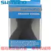 Shimano road bike ST-R7020 R8020 8050 8070 R9120 9150 9170 Hand change rubber cover