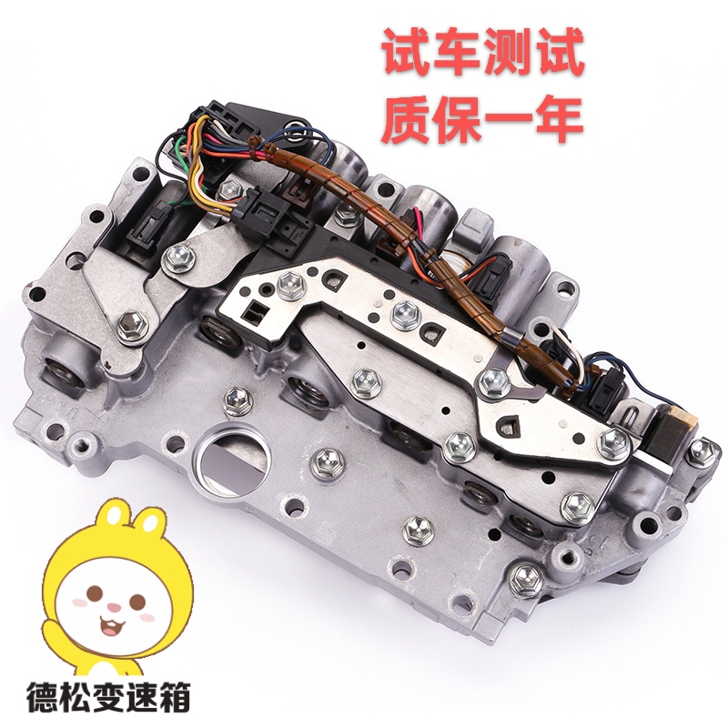 Suitable for Camry, Highlander, Camry, and Lexus Valve Body Oil Circuit Boards, Located Within the Transmission Gearbox Suitable for Camry, Highlander, Camry, and Lexus Valve Body Oil Circuit Boards, Located Within the Transmission Gearbox