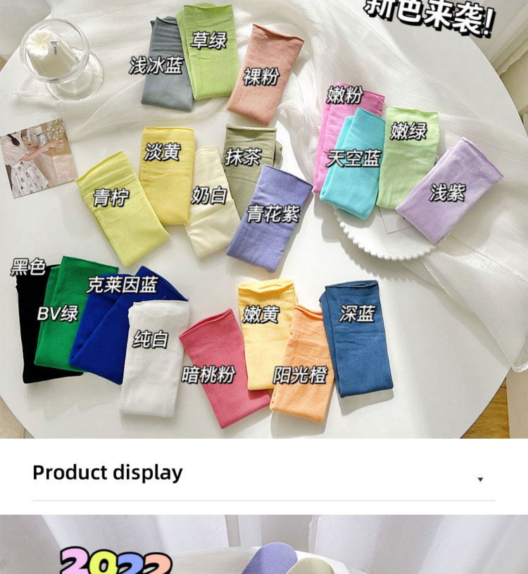 冰冰袜子女夏款中筒袜ins潮网红纯色夏天薄款白色长筒外穿堆堆袜详情4