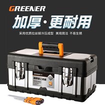 Toolbox Multifunctional family car new large household storage box set portable hardware tool box