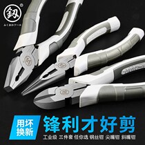 Japan Fukuoka Industrial Vise 6-inch multifunctional wire pliers 8-inch universal hand pliers Tilt pliers