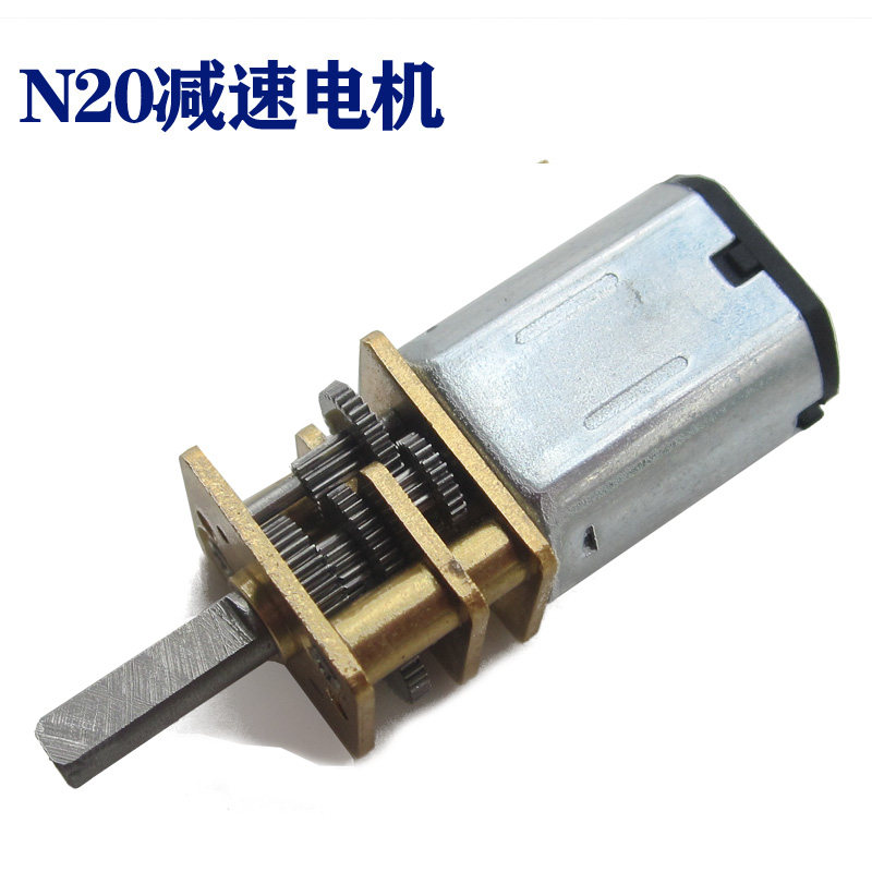N20 DC decelerated motor micro small motor low speed positive reversal all-metal gear 3V6V12V Smart trolley-Taobao