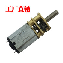Source Factory GA12-N20 DC decelerated motor Micro gear Small motor Smart Lock trolley 3V6V12V