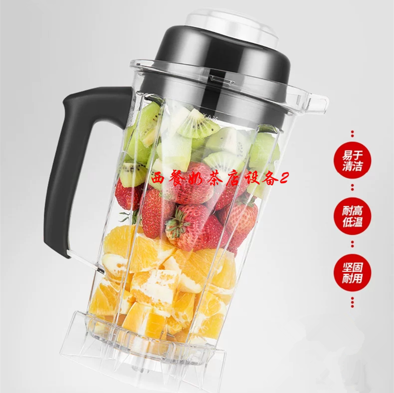 ACA smoothie machine commercial milkshake broken wall juice soy milk shaved ice machine accessories on the cup pot lid with knife