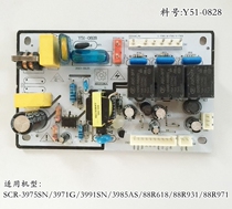 Cherry Blossom Range Hood Accessories 3971G 3985AS Power board Y51-0922 computer board Main board Y51-0828