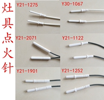 Cherry blossom original gas cooker SCG6781S 6697S ceramic ignition needle 6531S 6887S ignition device