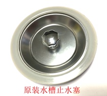 Original Loaded Cherry Blossom Kitchen Stainless Steel Sink Accessories Sewer Stopper Sink Lid Water Stopper Wash Vegetable Basin Stopper