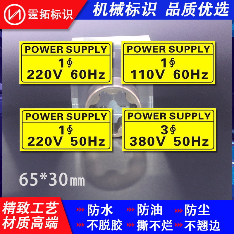 Tingtuo Mechanical Equipment Voltage Labels Ac110V Ac220V Ac380V 1-Phase-3-Phase English Labeling Tags Tingtuo Mechanical Equipment Voltage Labels Ac110V Ac220V Ac380V 1-Phase-3-Phase English Labeling Tags