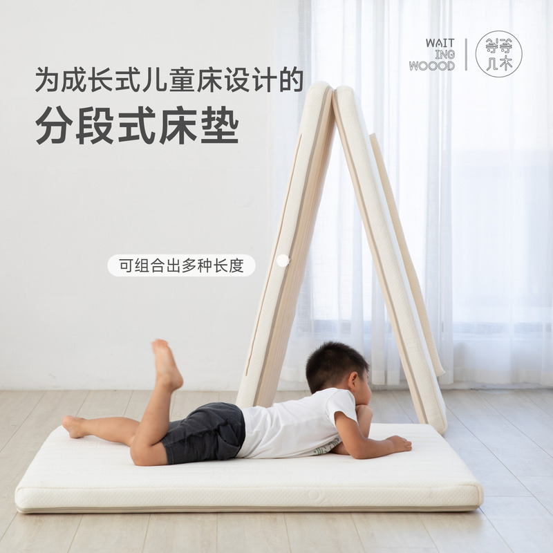 Wait a Minute, Changbaiyun Natural Latex Foldable Children's Mattress, Jute, 70% off Reversible, Double-Sided Use