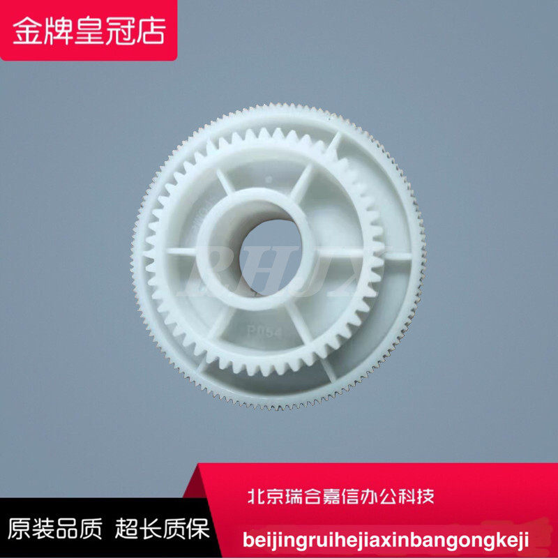 Lenovo Collar image M100 101DW Motor drive gear M101 M102 M100W M102W 100D