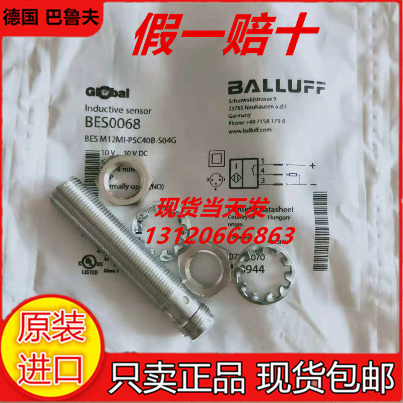 Baruf BES M12MI-PSC40B-S04G MG ME-POC80-NSC20B-BV02-BP05 003-Ta