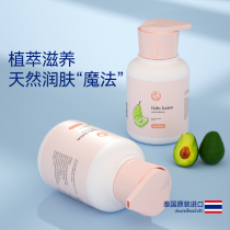 Thailand baby elephant mommy childrens body milk baby itching dry body moisturizing baby pregnant women moisturizing lotion