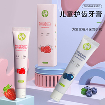 Thailand baby elephant mummy childrens toothpaste 2-6-12 years old baby baby deciduous teeth tooth changing period fruit flavor fluoride anti-cavity