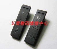 Canon 5D 5D 5D 5D2 5D3 USB -кожа USB -кожа заблокирована USB -резиновое пятно нового домашнего