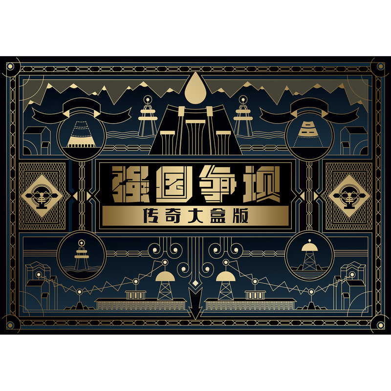 Linglong Oem Legend of Strong Nations: Battle for the Dam - Big Box Edition Simplified Chinese Barrage Will Be Released Within 120 Days Linglong Oem Legend of Strong Nations: Battle for the Dam - Big Box Edition Simplified Chinese Barrage Will Be Released Within 120 Days