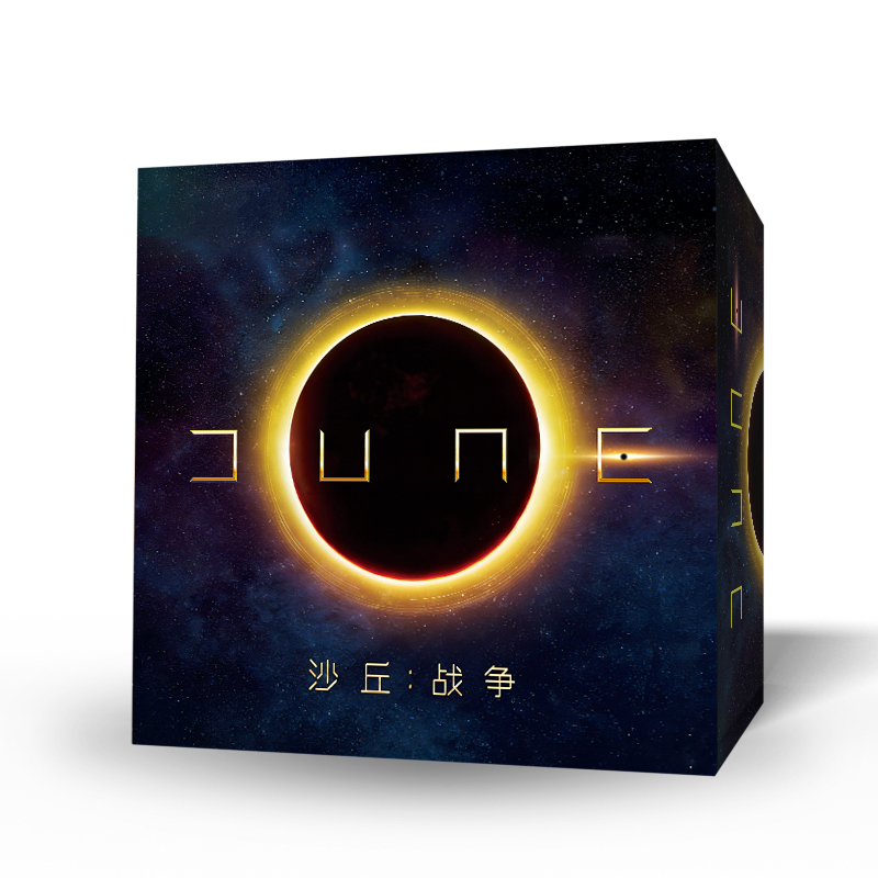 [临龙]Dune:Imperium Dune Empire Base + Expansion 1 + Expansion 2 Chinese Board Game in Stock