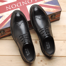 Autumn Brock carved mens shoes British round head thick sole lace-up youth Black business dress casual leather shoes men