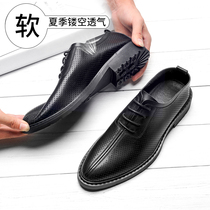 Summer soft leather leather hollow breathable casual shoes business dress leather shoes mens black soft bottom inner mens shoes