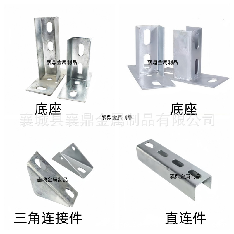 Welding Base C-Shaped Steel Earthquake-Resistant Bracket Accessories Channel Steel Base Solar Bracket Connector Hot-Dip Galvanized