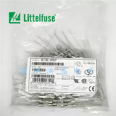 021701 6MXEP Imported force fast melting glass fuse 5*20 F1 6 1 6A 250V with pin
