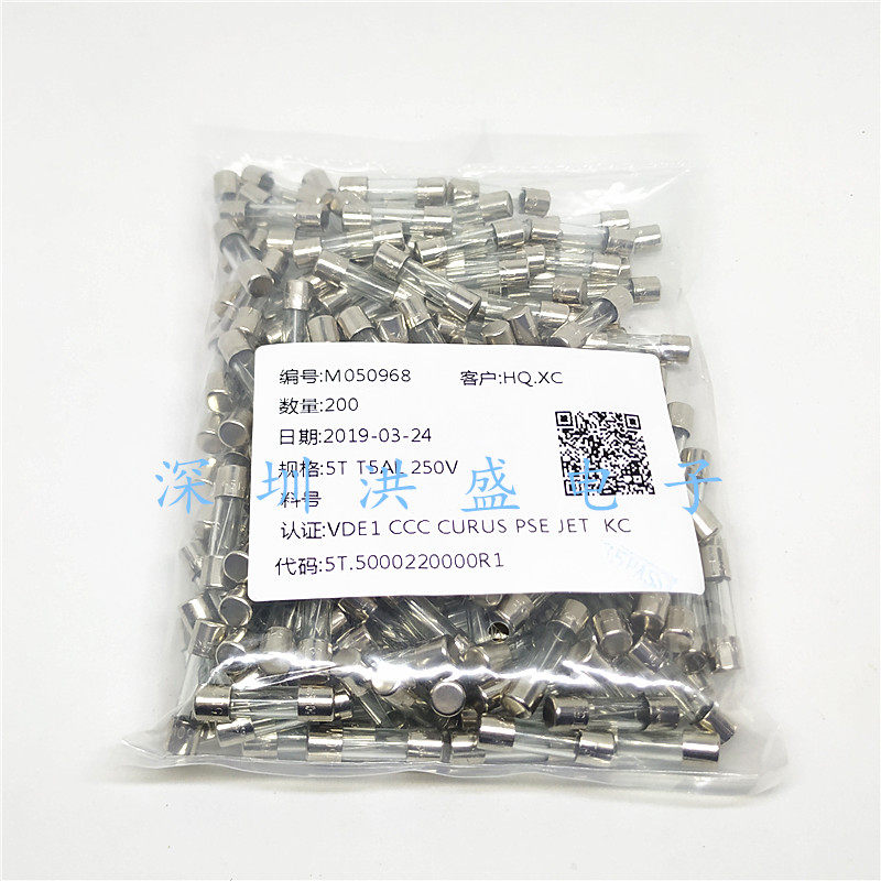 5 * 20 Xu Cheng 5T glass fuse tube T500m 1 2 3 4 5 6 3 8 10A An 250V VDE 3C