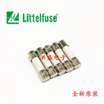 0216010 MXP imported American Lite ceramic fuse 5*20 10A F10AH250VP fast fuse