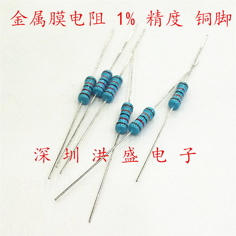 Metal Film Color Ring Resistance 1 2W 0 5W 300K Ohm 1% Precision Copper Foot (100 Starting Beat)