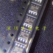 Domestic MAX Meixin SMD IC MAX706ESA MAX706 SOP-8 New