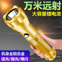 Multi-function flashlight Outdoor flashlight Strong light household charging explosion-proof aluminum alloy searchlight long-range ultra-bright led