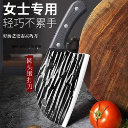 For Home Forging Kitchen Knife Stainless Steel Women's Kitchen Knife Chef's Special Cutting Cutter and Meat Cutting Knife Super Sharp Kitchen Knife