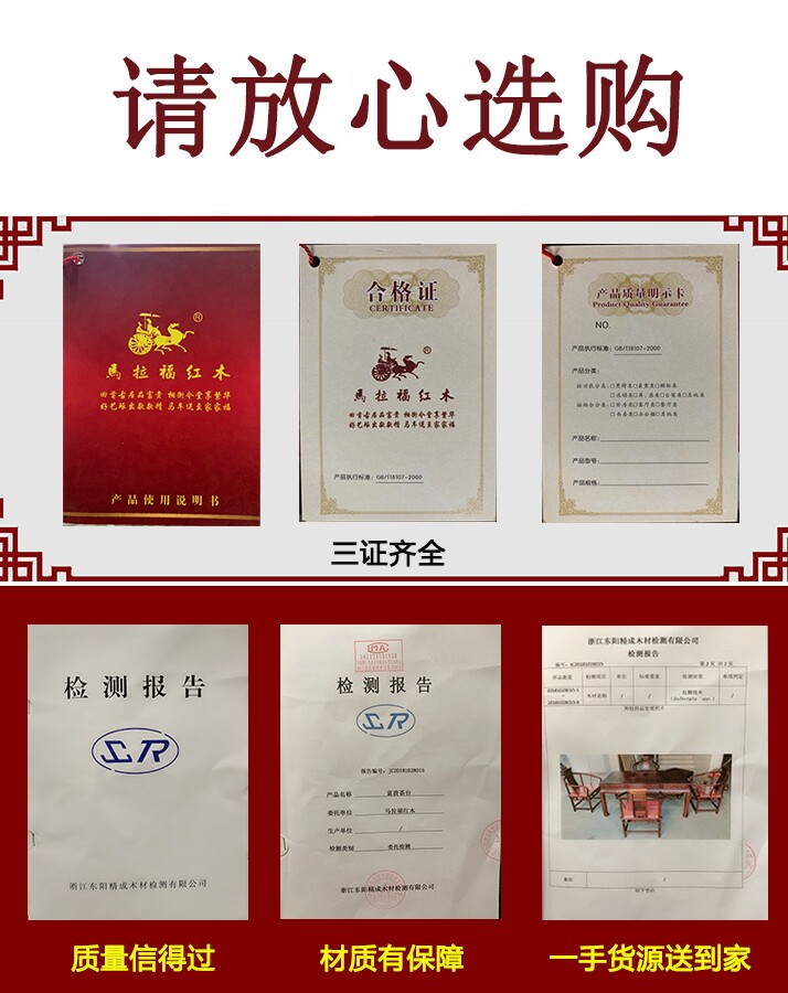Махогани диван 马拉福品牌红木阔叶黄檀客厅新中式轻奢沙发组合印尼黑酸枝木厂家 Ma Lafu