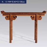 Long 198*Ширина 40*Высота 108