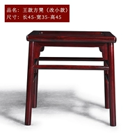 Модифицированный небольшой квадратный табурет на прямых ножках.