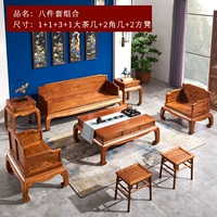 1+1+3+1 Большой журнальный столик+2 угол