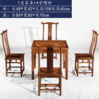 1 таблица+4 Официального столового кресла