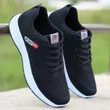 Мужская дышащая износостойкая спортивная обувь для отдыха, осенняя, тренд сезона