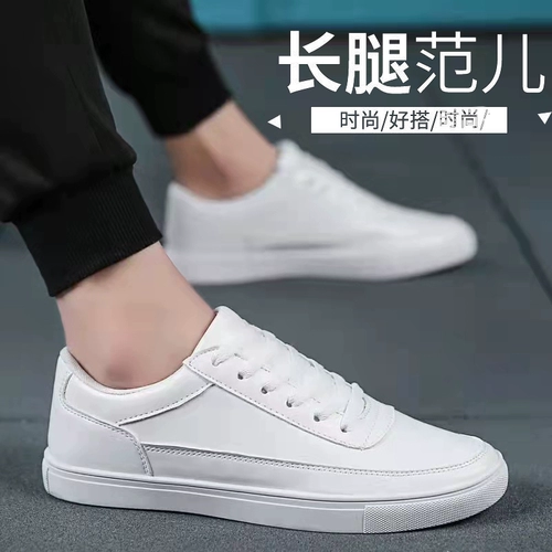 Мужская белая обувь, белый костюм для отдыха для кожаной обуви, трендовые водонепроницаемые кроссовки, мягкая подошва