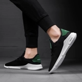 Демисезонная мужская спортивная обувь, высокие кроссовки, тканевые рабочие туфли, тренд сезона