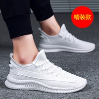 913 Белый (в твердом переплете)