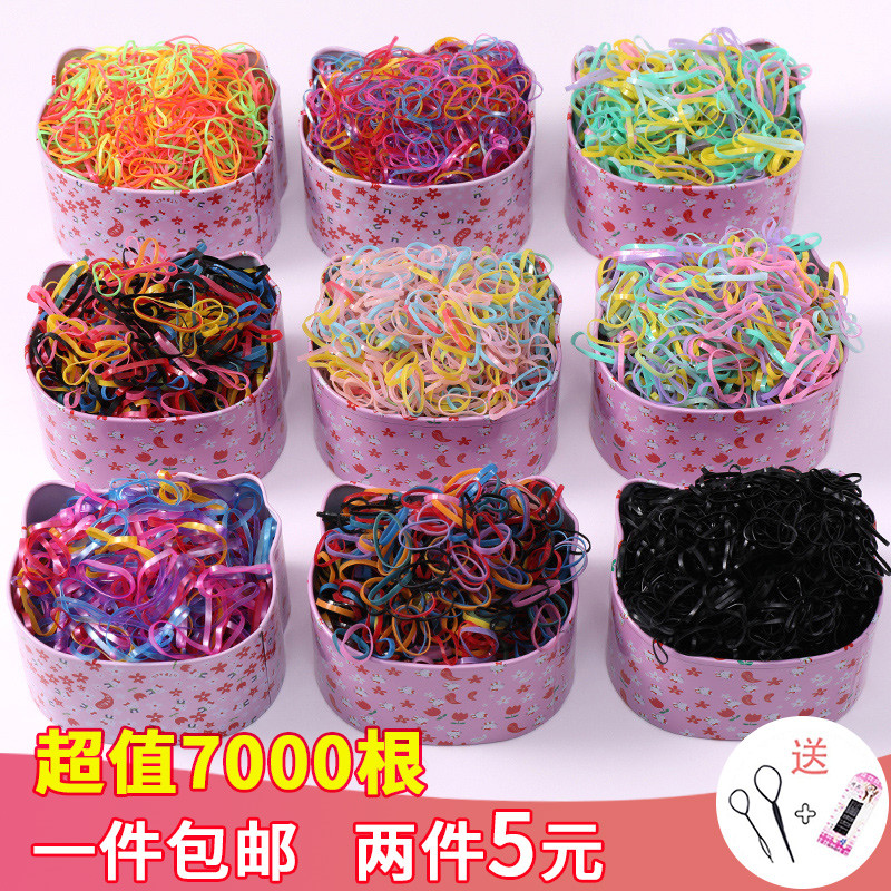 Children's hair accessories do not hurt hair small rubber ring Disposable rubber band Cute baby small rubber band Princess hair ring headdress