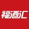福酒汇酒类专营店