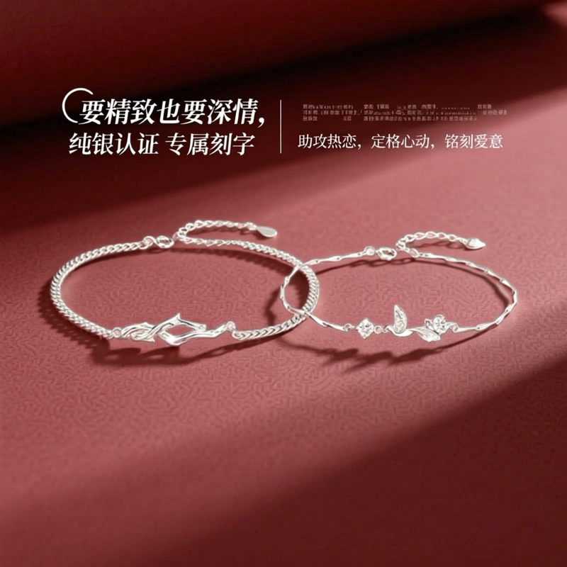 U-No Silver Pure Silver Engraved Bracelet Couple Model 2026 New Design S925 Pure Silver Bracelet Valentine's Day Gift U-No Silver Pure Silver Engraved Bracelet Couple Model 2026 New Design S925 Pure Silver Bracelet Valentine's Day Gift