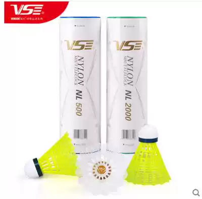 VS nylon ball Weichen play badminton senior nylon badminton plastic ball training ball