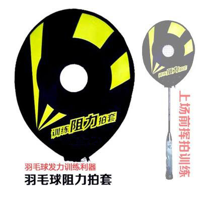  Badminton practice Haired Badminton Trainer Resistance Waving Exercises Pat Practice Pat